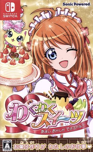 Can you make exciting sweets and sweets?