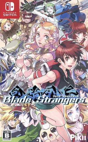 Blade Strangers