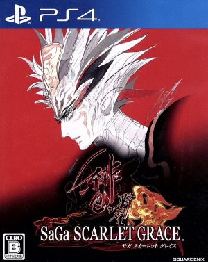 Saga Scarlet Grace Scarlet Ambition