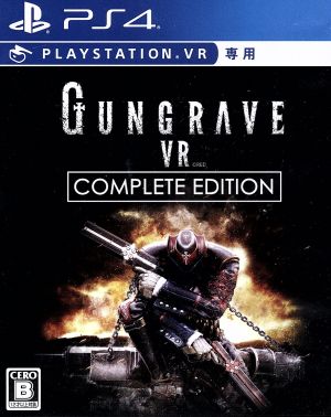 [For PSVR only] GUNGRAVE VR COMPLETE EDITION