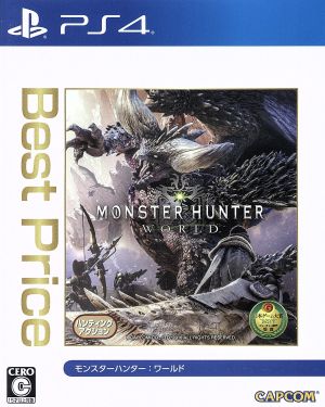 Monster Hunter: World Best Price!