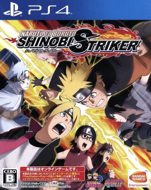 NARUTO TO BORUTO Shinobi Striker