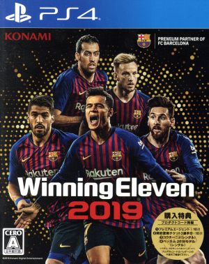 Winning Eleven 2019