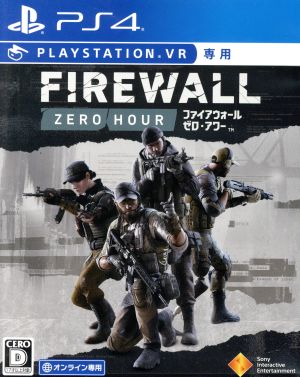 [PSVR only] Firewall Zero Hour