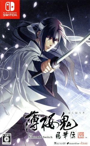 Hakuoki Shinkai Fukaden for Nintendo Switch