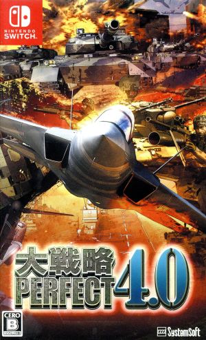 Grand Strategy Perfect 4.0