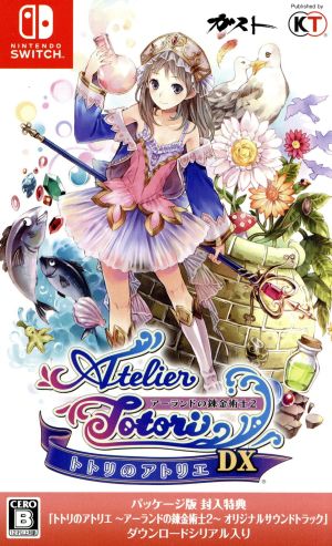Atelier Totori ~Alchemist of Arland 2~ DX