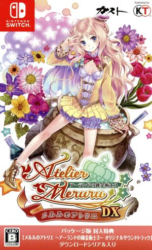 Atelier Meruru ~The Alchemist of Arland 3~ DX