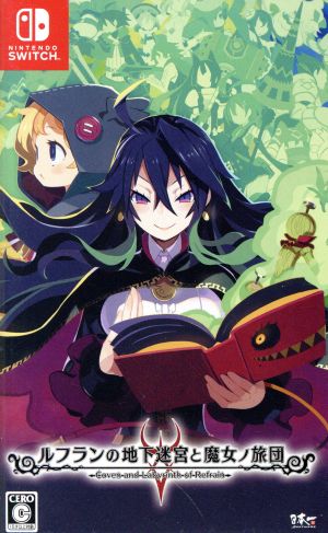 Lefranc's Underground Labyrinth and the Witch's Brigade