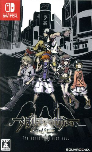 The Wonderful World -Final Remix-