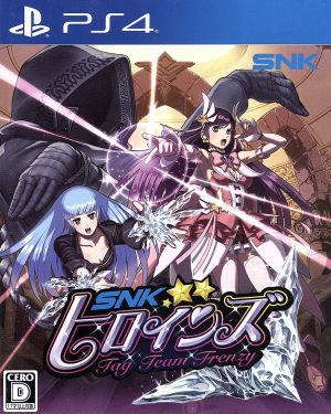 SNK Heroines Tag Team Frenzy