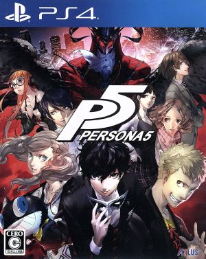Persona 5 new price version