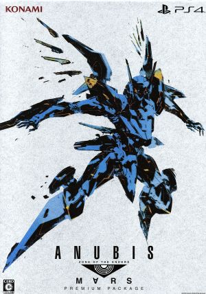 ANUBIS ZONE OF THE ENDERS:M∀RS <PREMIUM PACKAGE>