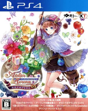 Atelier Rorona ~Alchemist of Arland~ DX