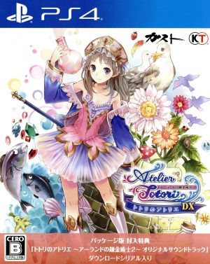 Atelier Totori ~Alchemist of Arland 2~ DX