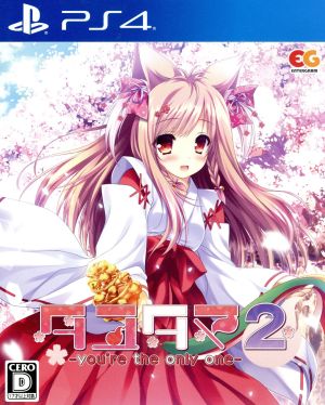 Tayutama 2 -you're the only one-