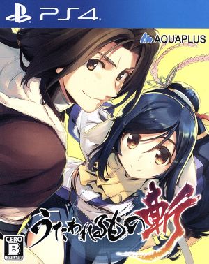 Utawarerumono Zan