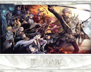 The Legend of Heroes: Trails of Cold Steel IV -THE END OF SAGA- <Permanent Preservation Version>