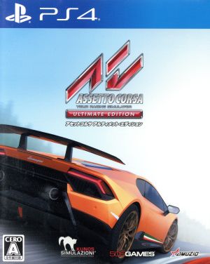 Assetcorsa Ultimate Edition