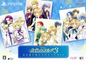 La Corda d'Oro 3 <Everything About That Summer Box>