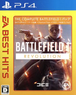 Battlefield 1 Revolution Edition EA BEST HITS