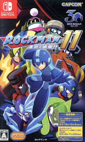 Rockman 11 Gears of Fate!!