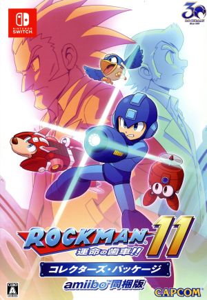 Rockman 11 Gears of Fate!! <Collector's Package Amiibo Bundled Version>