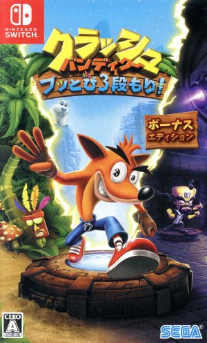 Crash Bandicoot jumps three steps!