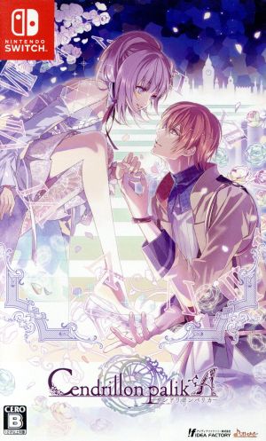 Cendrillon palikA