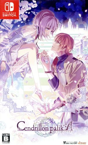 Cendrillon palikA <Limited Edition>