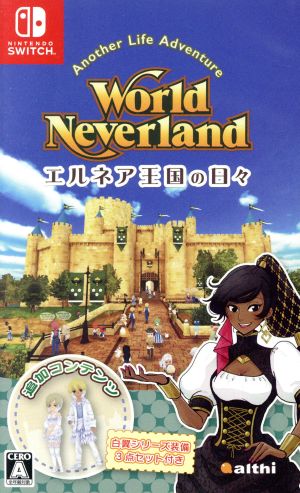 World Neverland Days of Elnea Kingdom