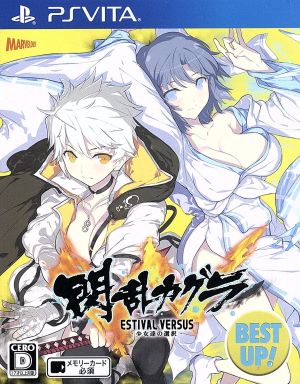 Senran Kagura ESTIVAL VERSUS - The Choice of the Girls - BEST UP!