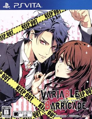 VARIABLE BARRICADE ＜Limited Edition＞