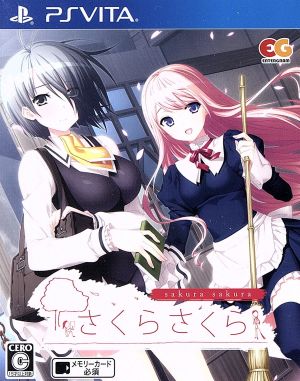 Sakura Sakura <Limited Edition>