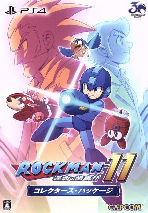 Rockman 11 Gears of Fate!! <Collector's Package>