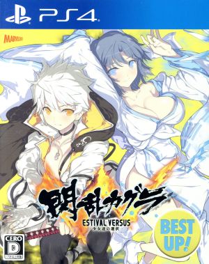 Senran Kagura ESTIVAL VERSUS-Girls' Choice- BEST UP!