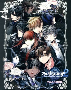 Arcana Familia 2 (Animate Limited Edition)