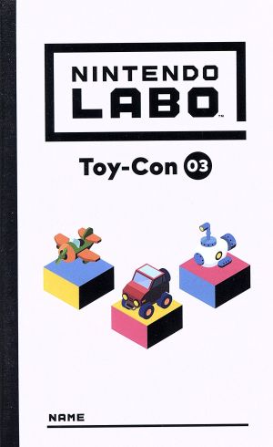 [Software only] Nintendo Labo Toy-Con 03: Drive Kit