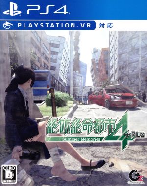 Desperate City 4Plus -Summer Memories-