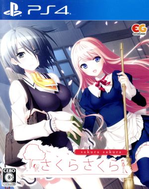 Sakura Sakura <Limited production edition>