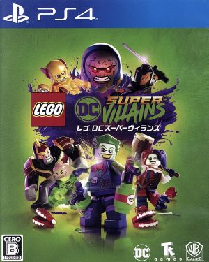 LEGO DC Super Villains
