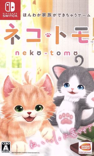 cat tomo