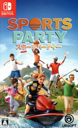 sports party