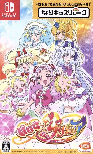 Nari Kids Park HUGtto!