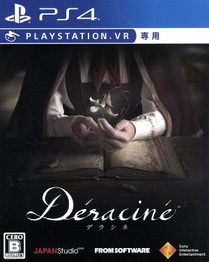 [PSVR only] Deracine