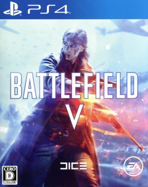 battlefield 5