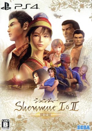 Shenmue 1&2 <Limited Edition>