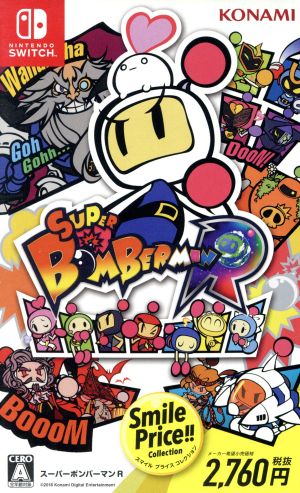 Super Bomberman R Smile Price Collection