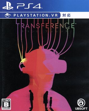 [For PSVR only] Transfer
