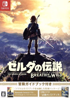 The Legend of Zelda: Breath of the Wild Adventure Guidebook Included
